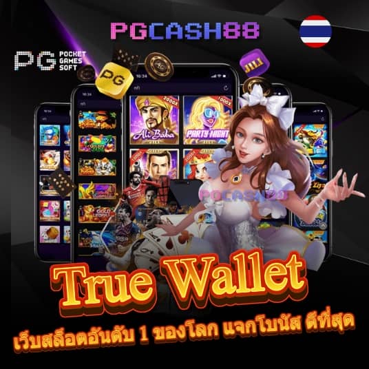 pgzeed999