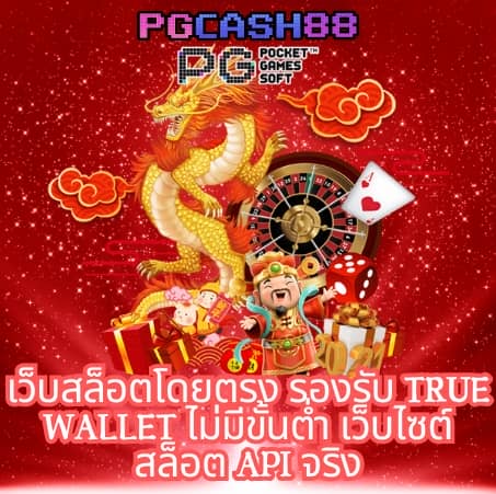 pgzeed999
