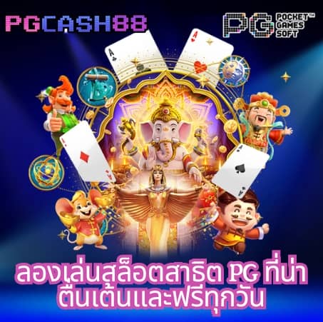 pgzeed999